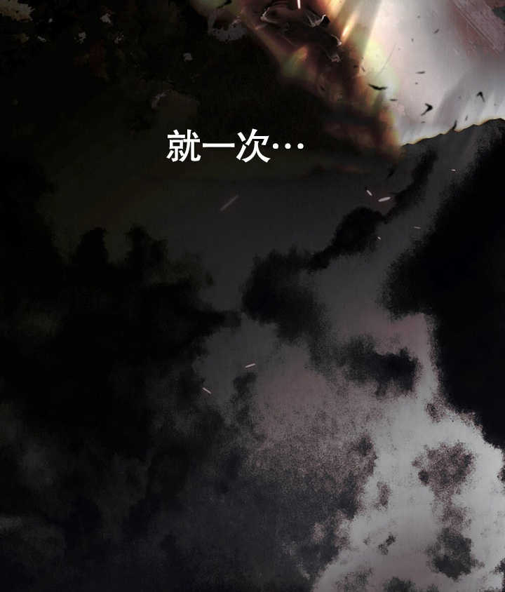 《饲养那些奴隶的方法》第23话 第46页