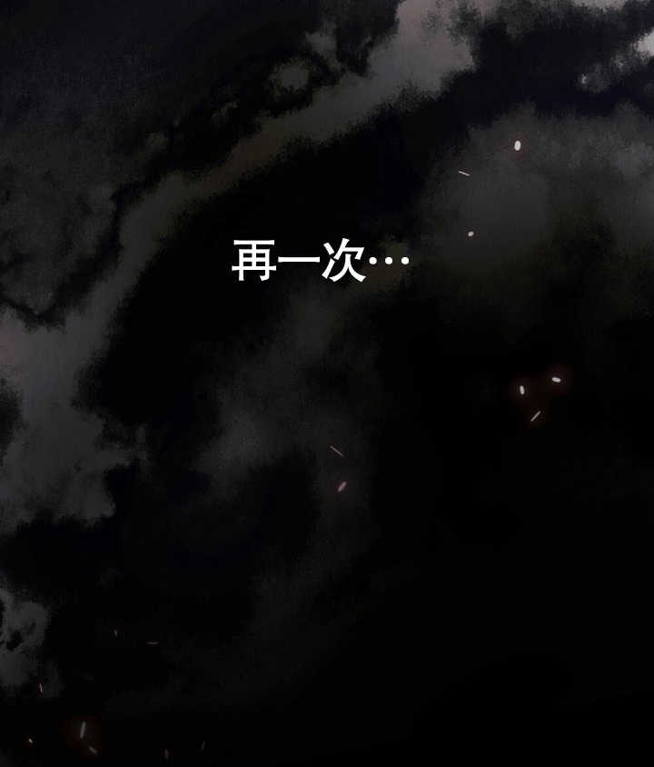 《饲养那些奴隶的方法》第23话 第47页