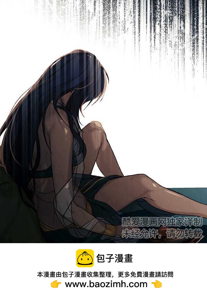 《饲养那些奴隶的方法》第23话 第50页
