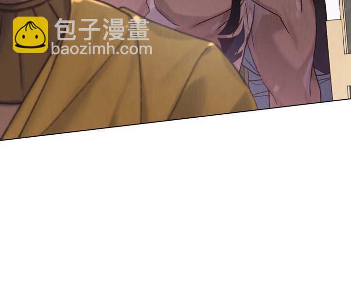 《饲养那些奴隶的方法》第23话 第9页