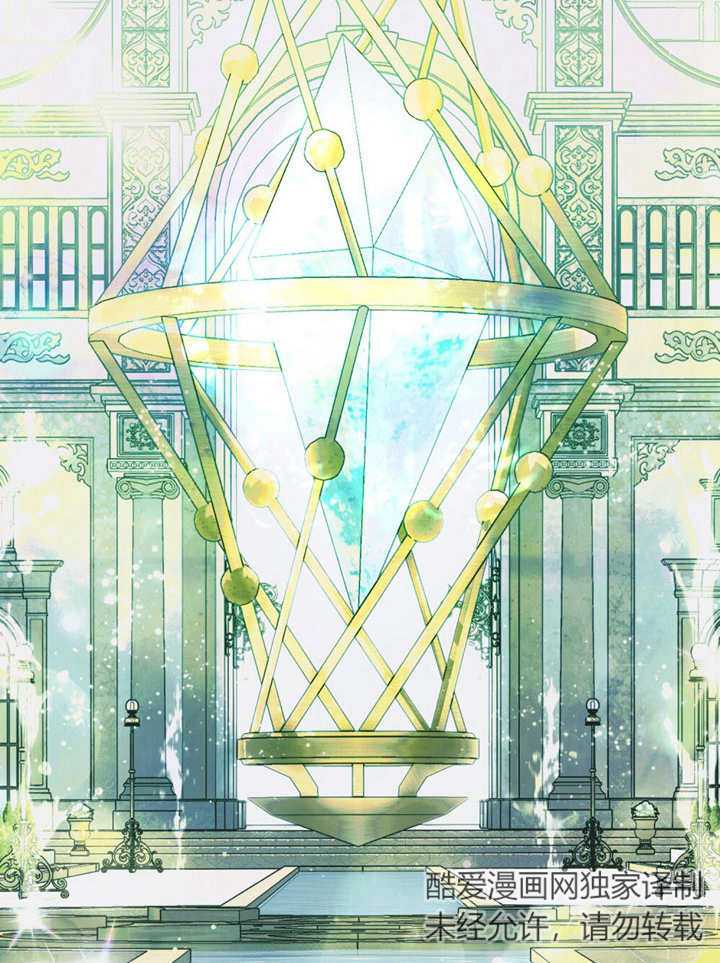 《饲养那些奴隶的方法》第24话 第21页