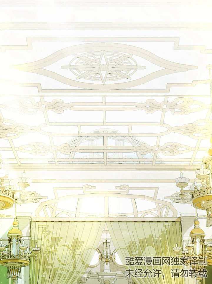 《饲养那些奴隶的方法》第24话 第26页