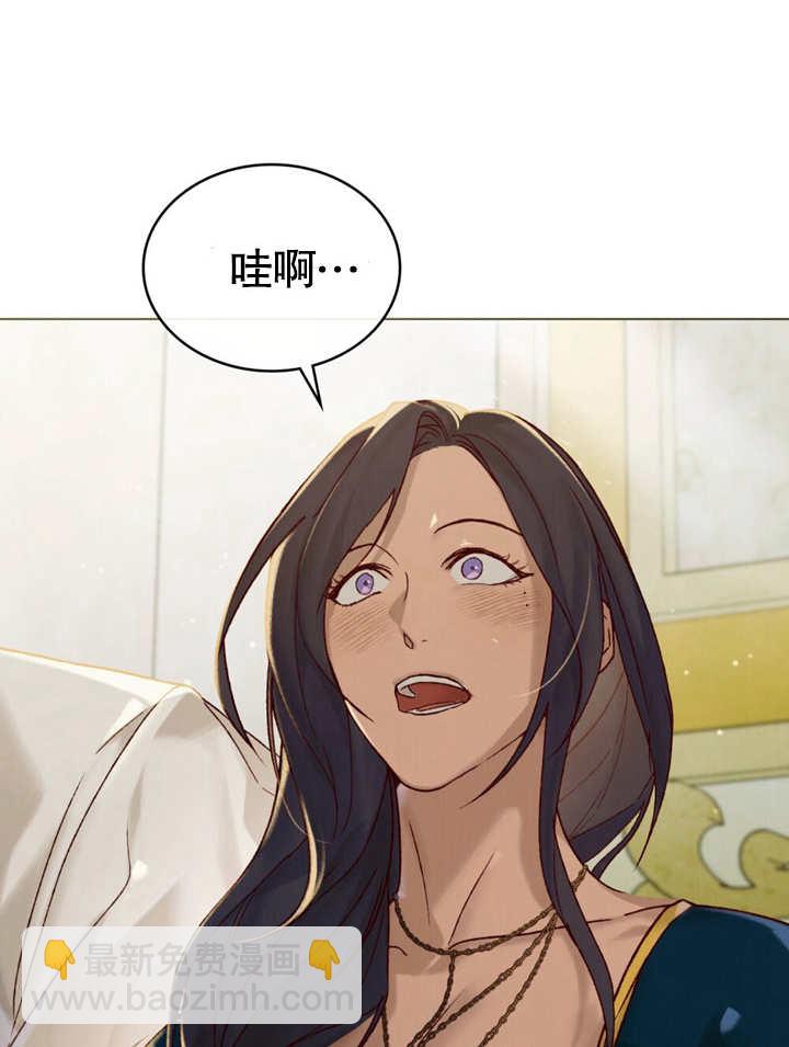 《饲养那些奴隶的方法》第24话 第28页
