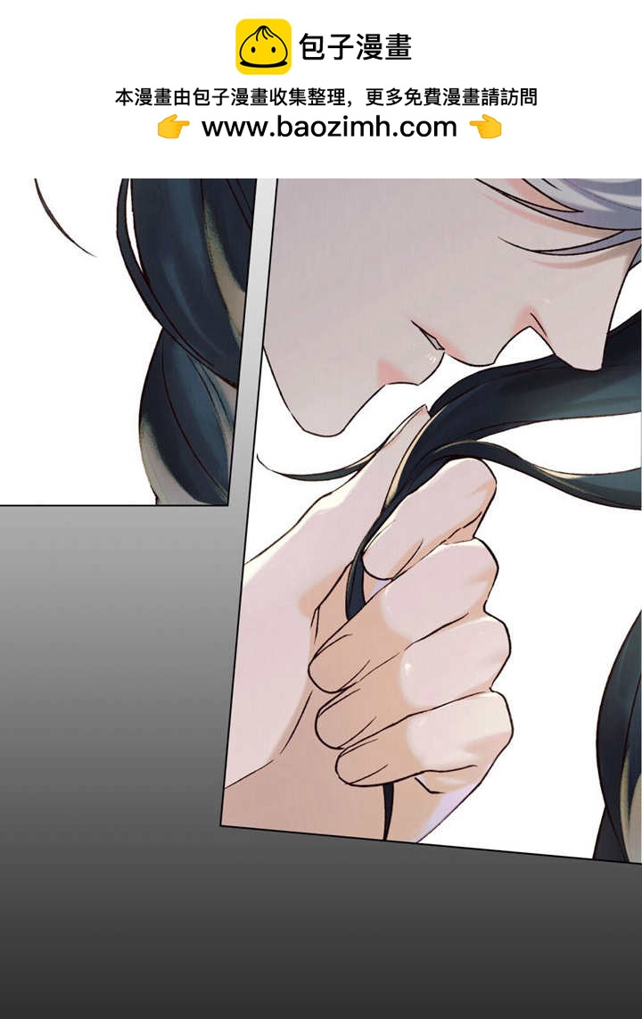 《饲养那些奴隶的方法》第24话 第2页
