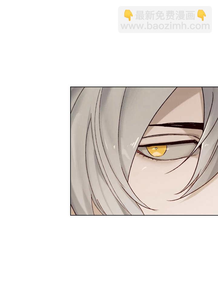 《饲养那些奴隶的方法》第24话 第37页