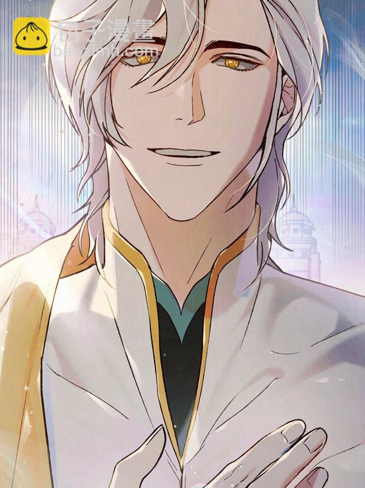 《饲养那些奴隶的方法》第24话 第6页