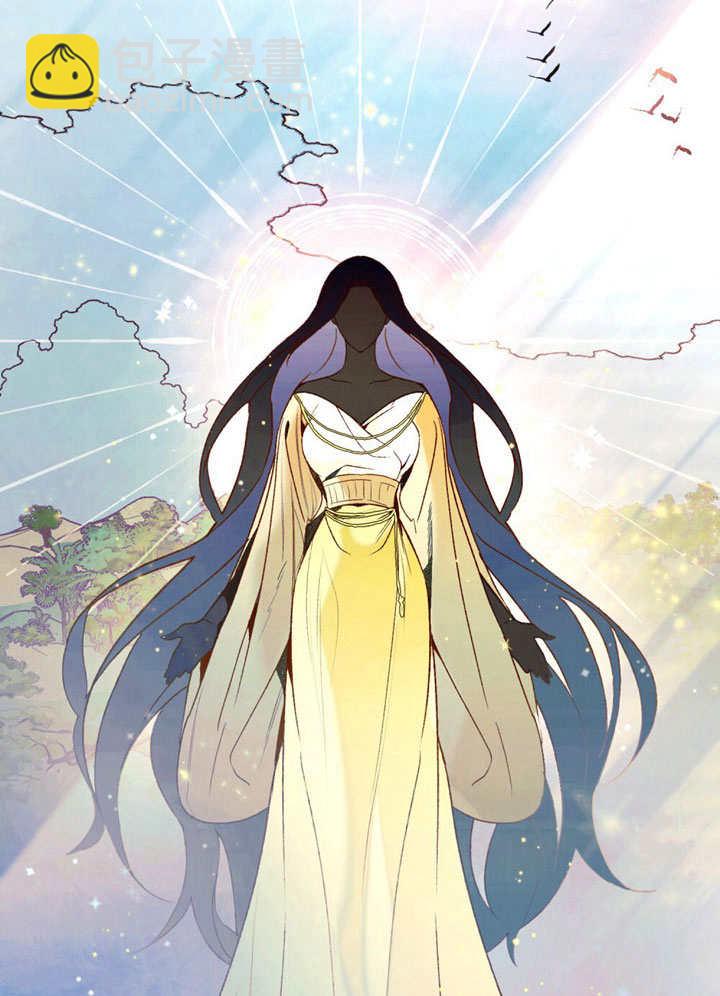 《饲养那些奴隶的方法》第29话 第30页