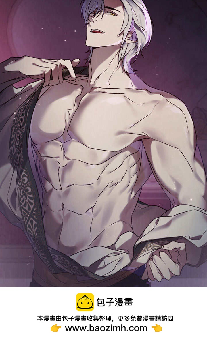 《饲养那些奴隶的方法》第29话 第50页