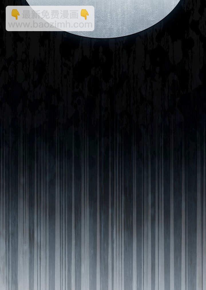 《饲养那些奴隶的方法》第28话 第14页