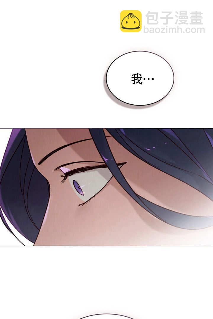 《饲养那些奴隶的方法》第28话 第23页