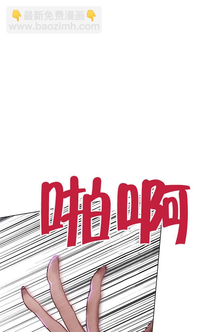 《饲养那些奴隶的方法》第28话 第26页