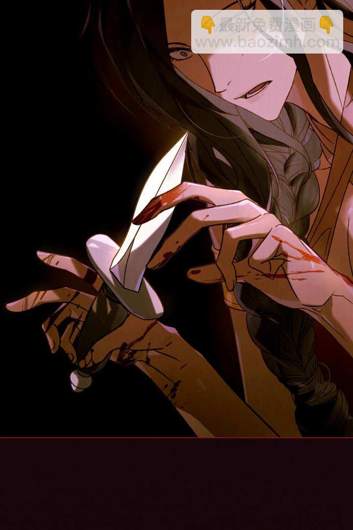 《饲养那些奴隶的方法》第28话 第37页