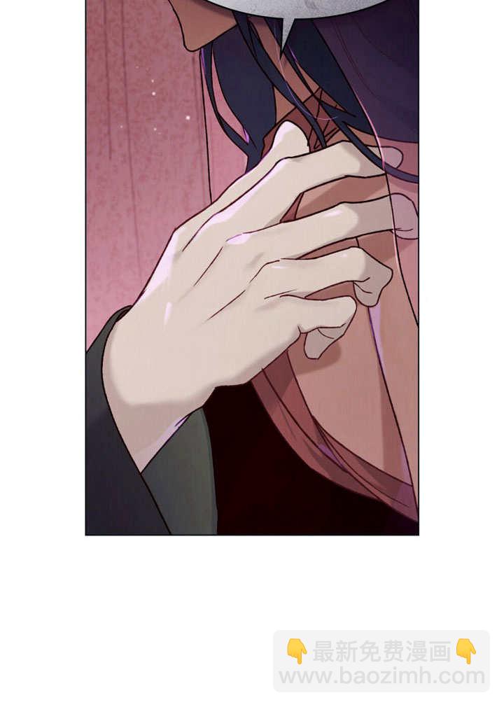 《饲养那些奴隶的方法》第27话 第15页