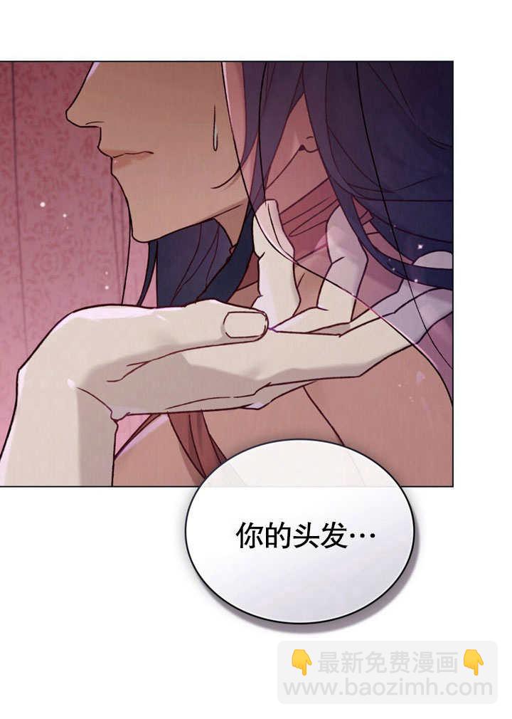 《饲养那些奴隶的方法》第27话 第16页