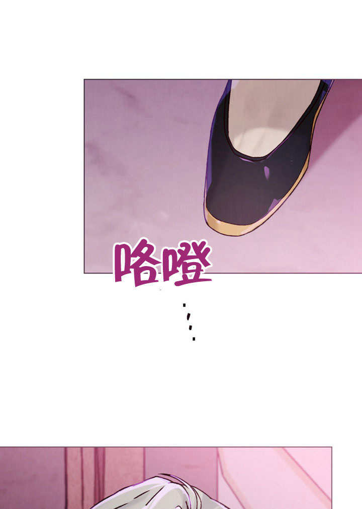 《饲养那些奴隶的方法》第27话 第1页