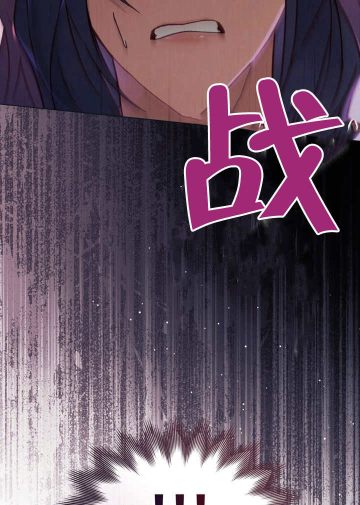 《饲养那些奴隶的方法》第27话 第22页