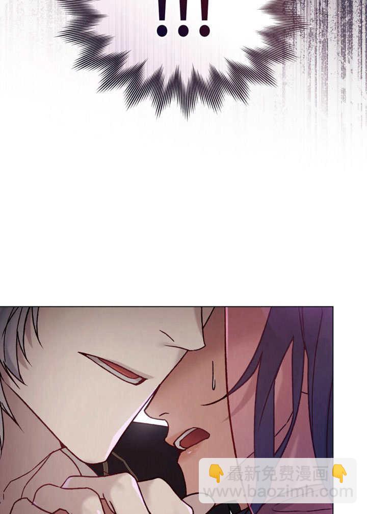 《饲养那些奴隶的方法》第27话 第23页