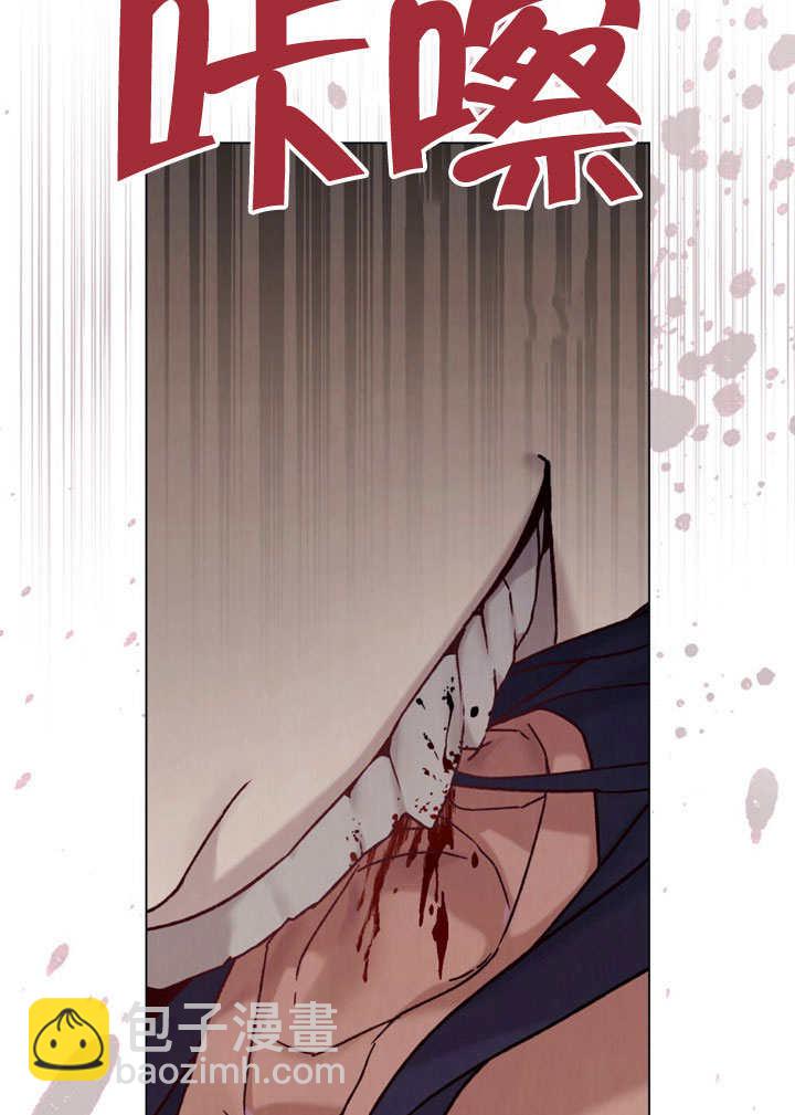 《饲养那些奴隶的方法》第27话 第27页