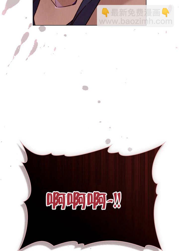 《饲养那些奴隶的方法》第27话 第28页