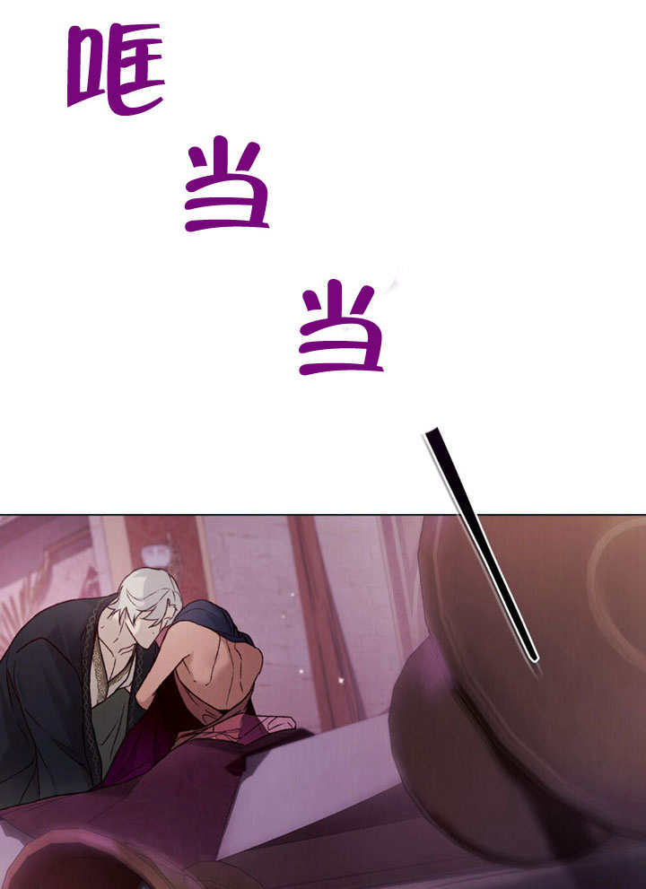 《饲养那些奴隶的方法》第27话 第31页