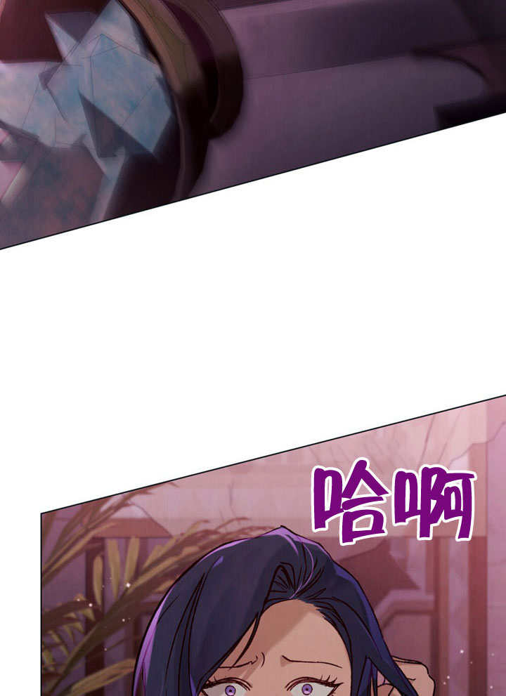 《饲养那些奴隶的方法》第27话 第32页