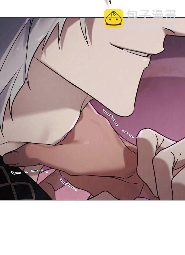 《饲养那些奴隶的方法》第27话 第41页