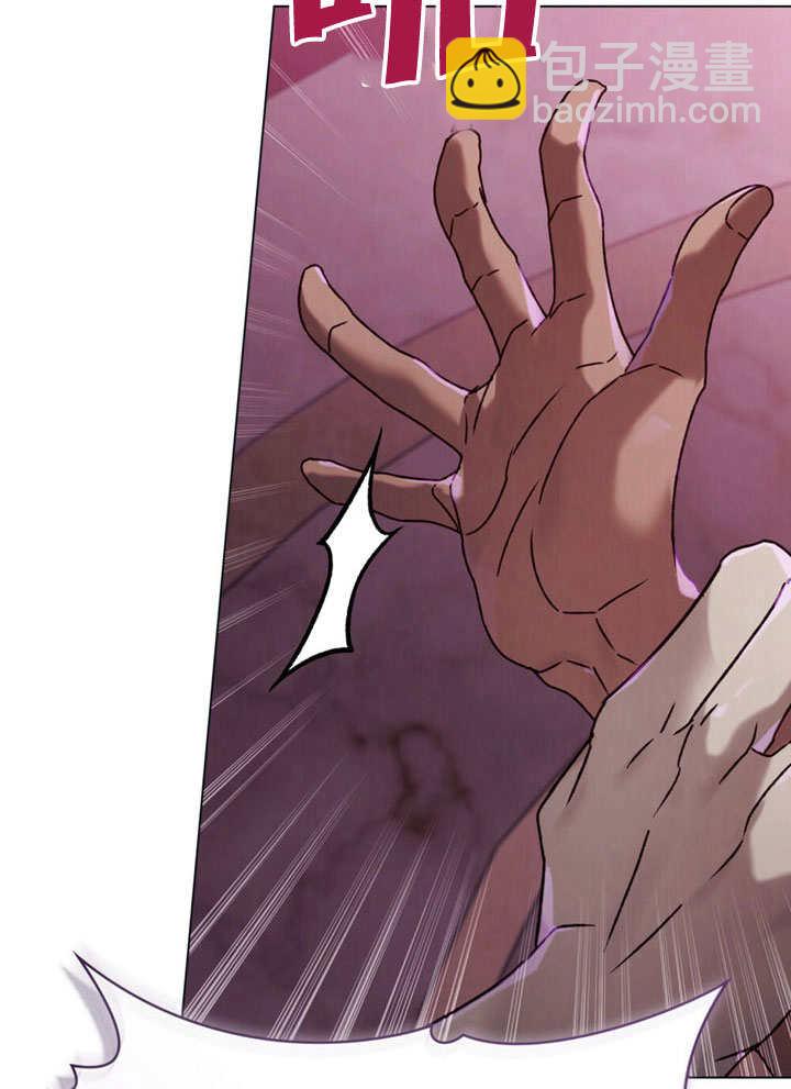 《饲养那些奴隶的方法》第27话 第45页