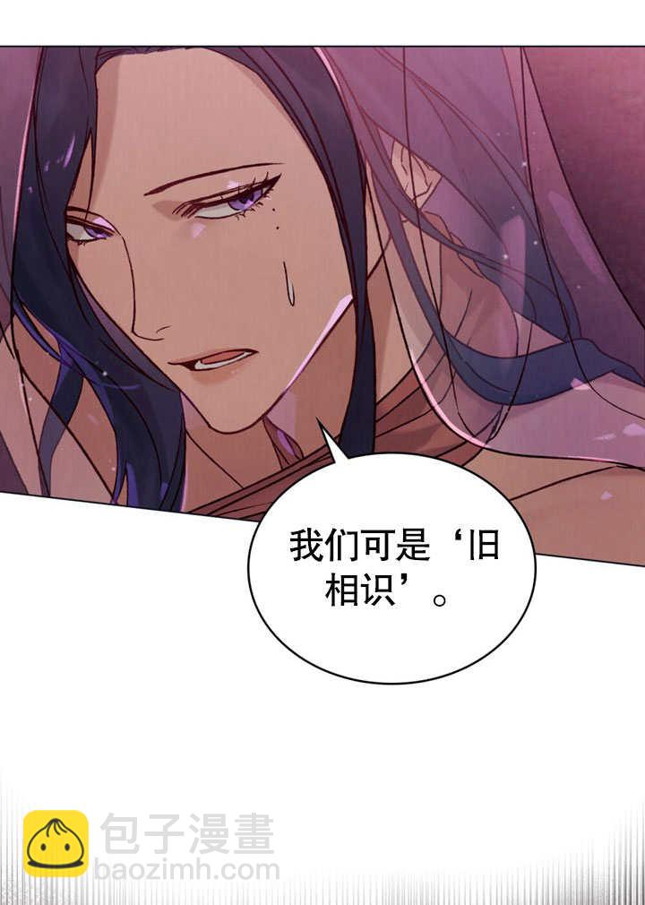《饲养那些奴隶的方法》第27话 第7页