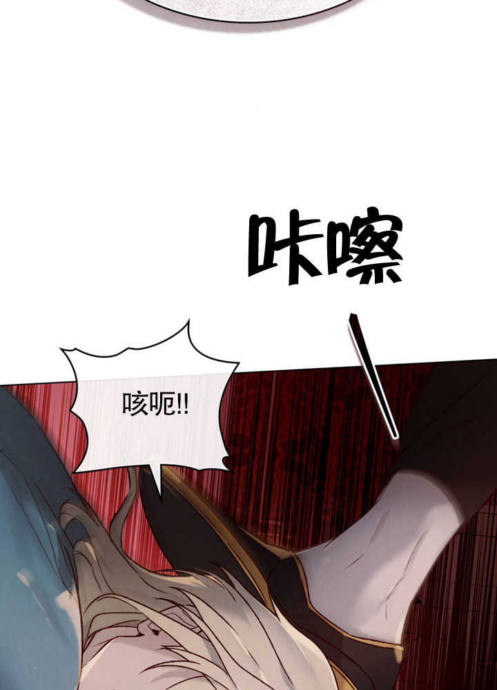 《饲养那些奴隶的方法》第26话 第10页