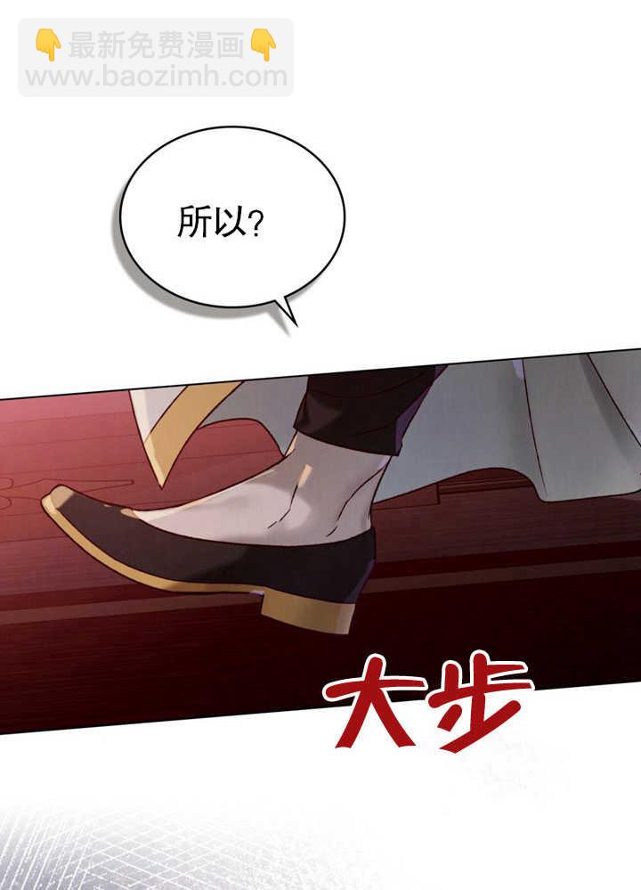 《饲养那些奴隶的方法》第26话 第17页