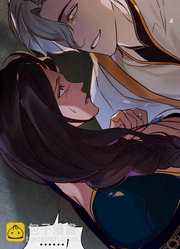 《饲养那些奴隶的方法》第26话 第19页