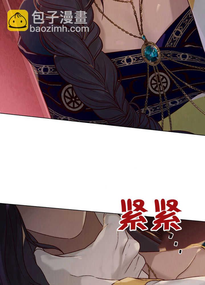 《饲养那些奴隶的方法》第26话 第23页