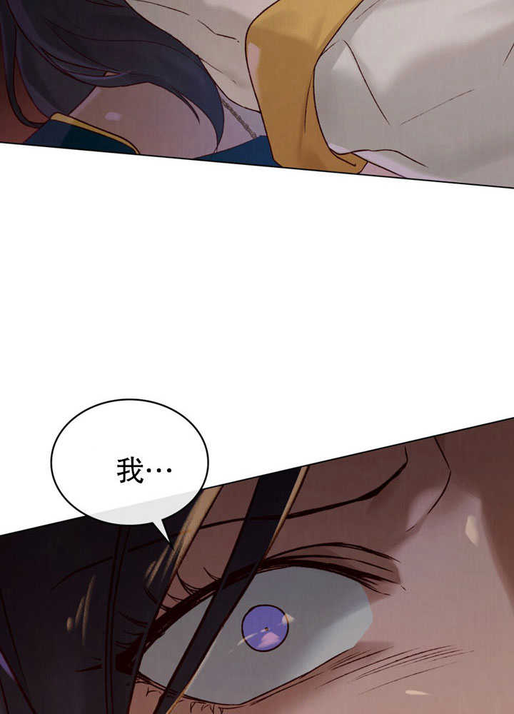 《饲养那些奴隶的方法》第26话 第24页