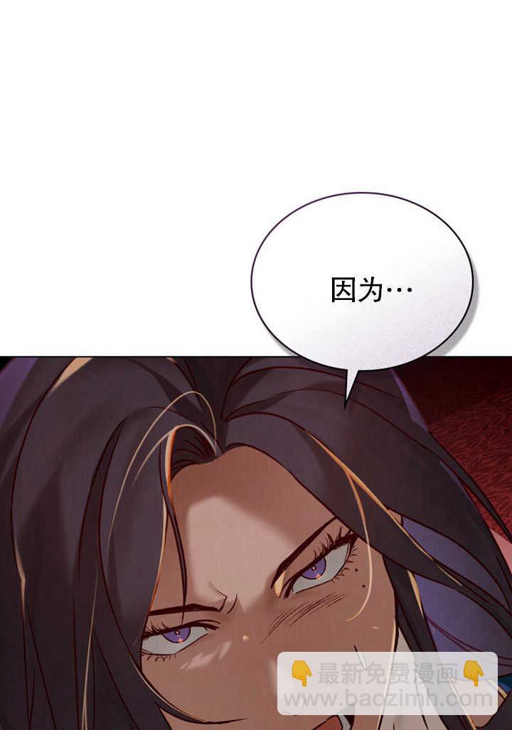 《饲养那些奴隶的方法》第26话 第28页