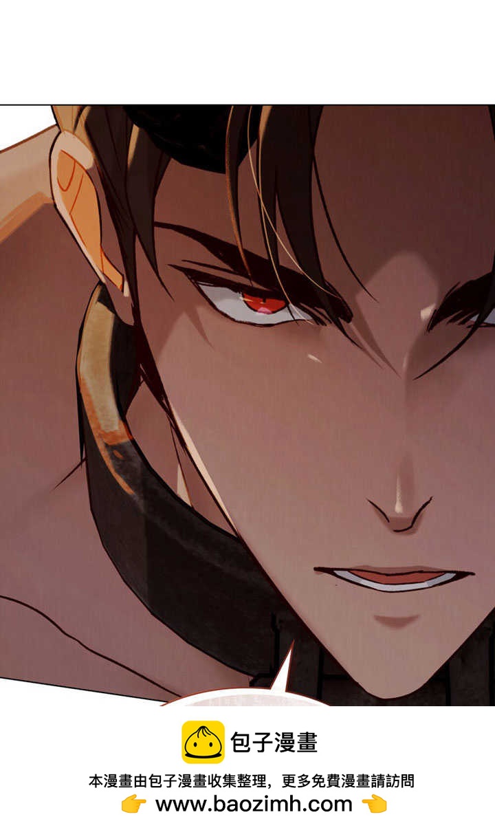《饲养那些奴隶的方法》第26话 第50页