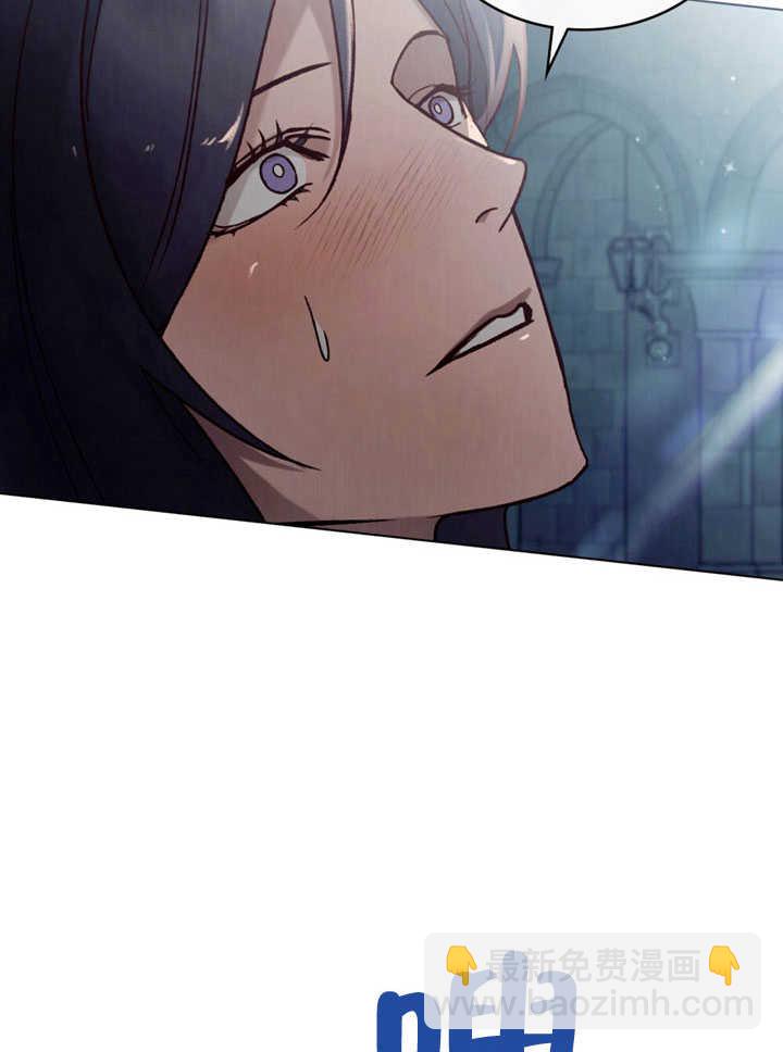 《饲养那些奴隶的方法》第30话 第19页
