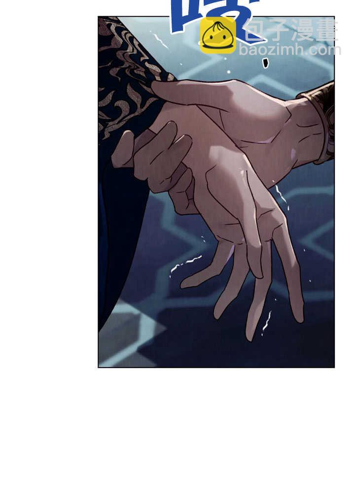 《饲养那些奴隶的方法》第30话 第20页