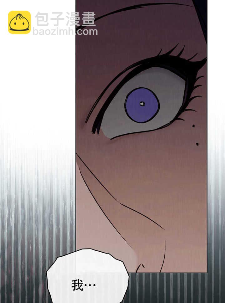 《饲养那些奴隶的方法》第30话 第27页