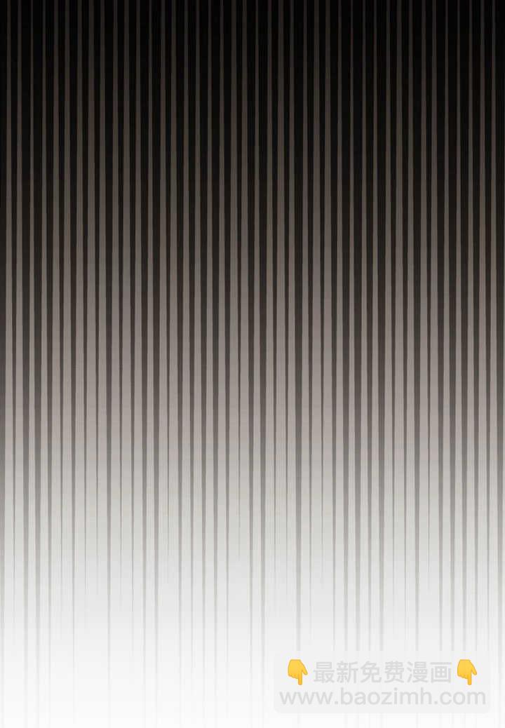 《饲养那些奴隶的方法》第30话 第31页