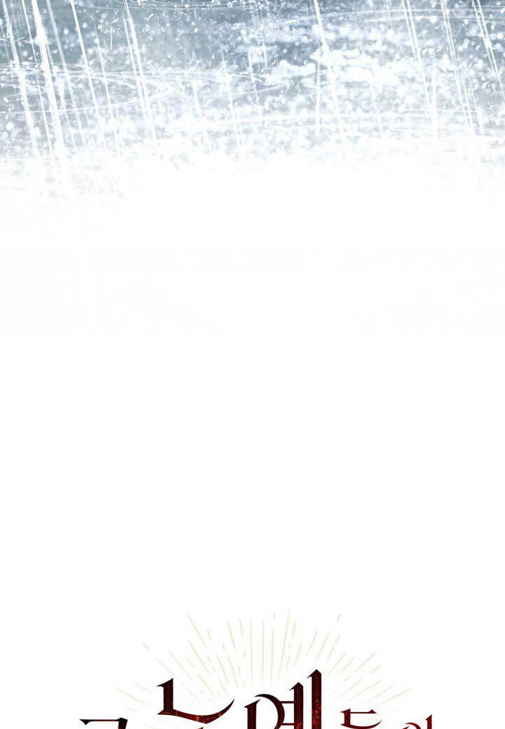 《饲养那些奴隶的方法》第30话 第48页