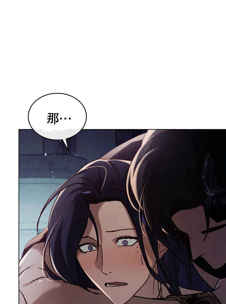 《饲养那些奴隶的方法》第30话 第8页