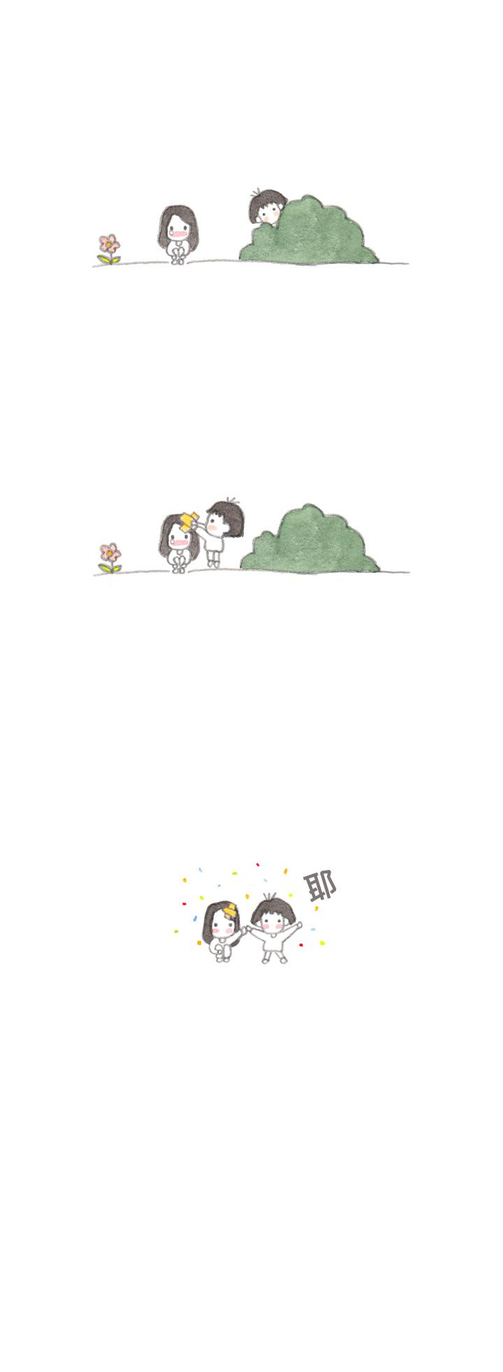 《遗失的美好》第4话 第9页