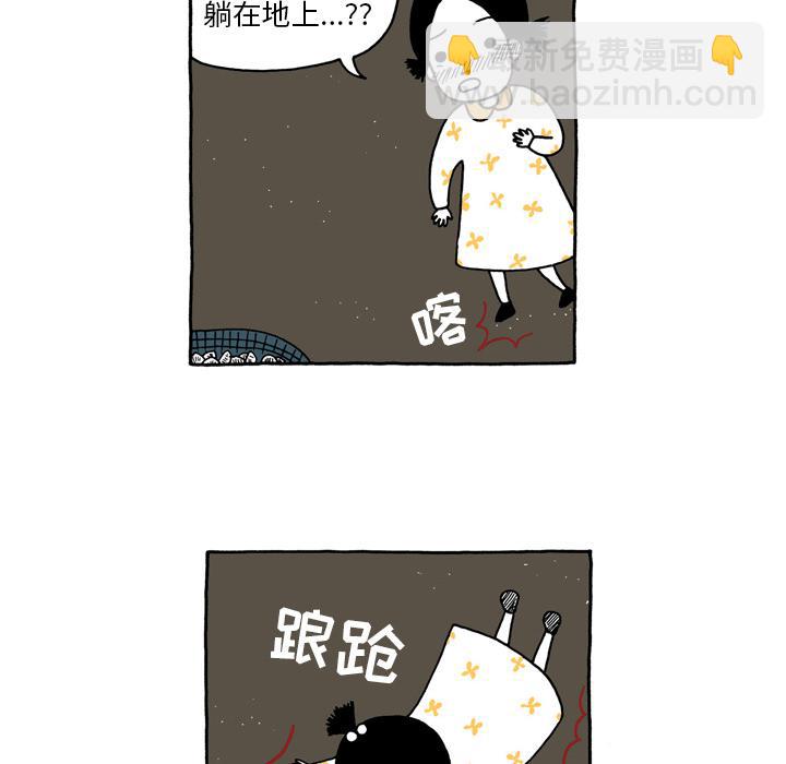 《遗失的美好》第5话 第22页