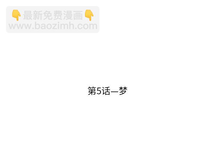 《遗失的美好》第5话 第4页