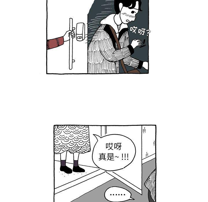《遗失的美好》第7话 第14页
