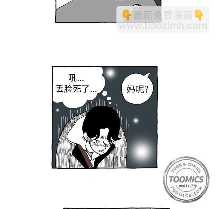 《遗失的美好》第7话 第15页