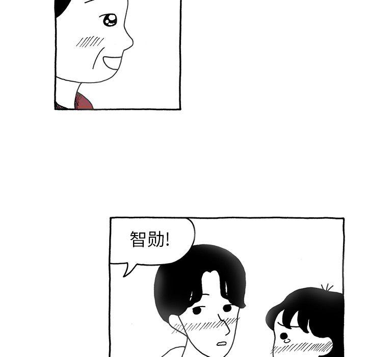 《遗失的美好》第7话 第17页
