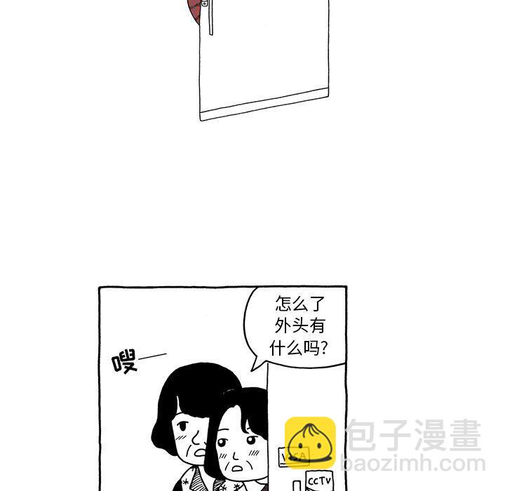 《遗失的美好》第7话 第6页