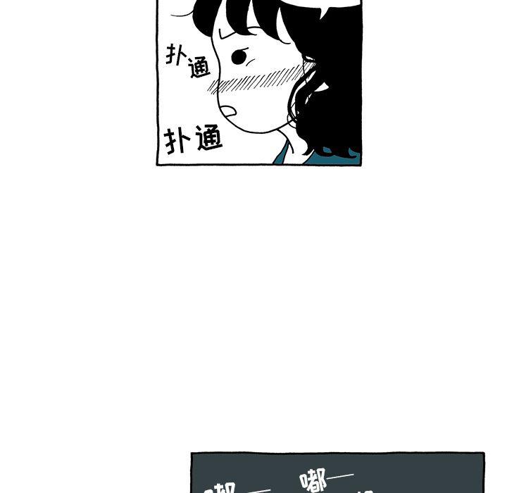 《遗失的美好》第6话 第17页