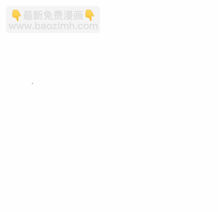 《遗失的美好》第6话 第31页